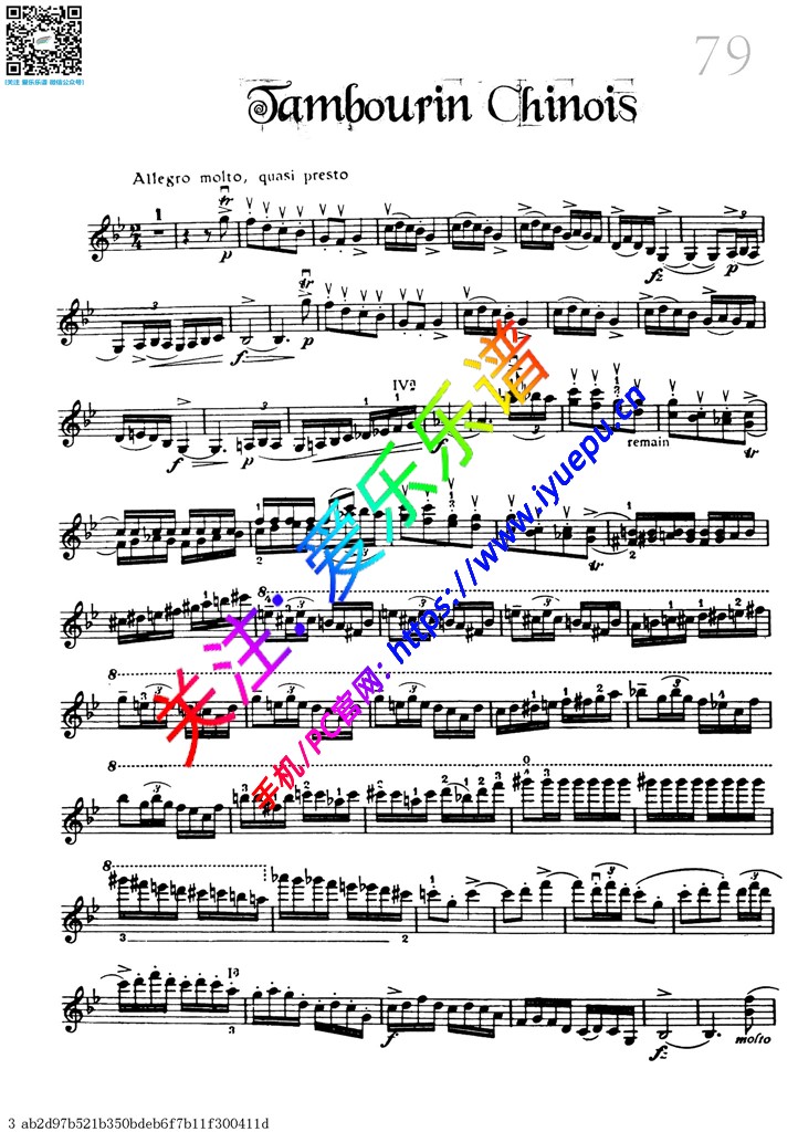 Tambourin Chinois-小提琴独奏谱 David Garrett 戴维·嘉雷特 大卫·盖瑞 大卫·加勒特 乐谱曲谱总谱分谱伴奏音乐在线预览试听下载