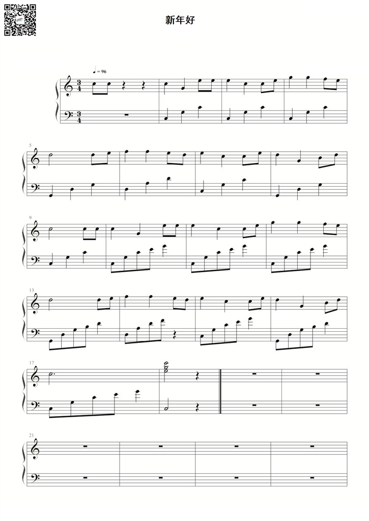 新年好-钢琴谱 2页 乐谱曲谱总谱分谱伴奏音乐在线预览试听下载