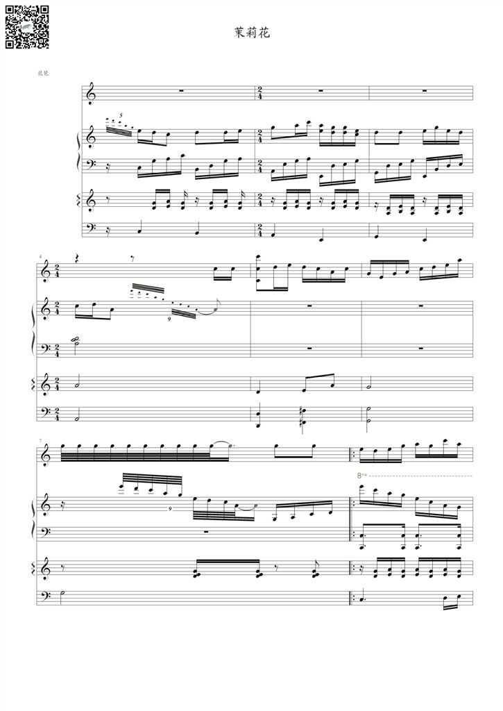 茉莉花(琵琶)键盘伴奏-钢琴谱 乐谱曲谱总谱分谱伴奏音乐在线预览试听下载
