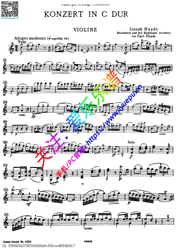 海顿C大调第一小提琴协奏曲 小提琴谱含华彩 Peters 乐谱曲谱总谱分谱伴奏音乐在线预览试听下载