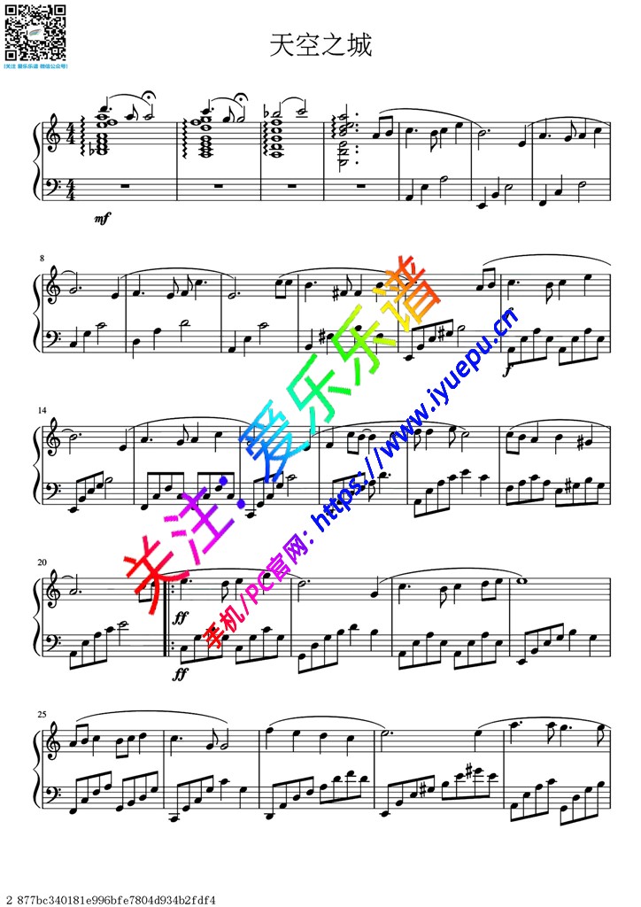 天空之城 C调 完整版 (C调-含前奏和结尾) 钢琴谱 乐谱曲谱总谱分谱伴奏音乐在线预览试听下载